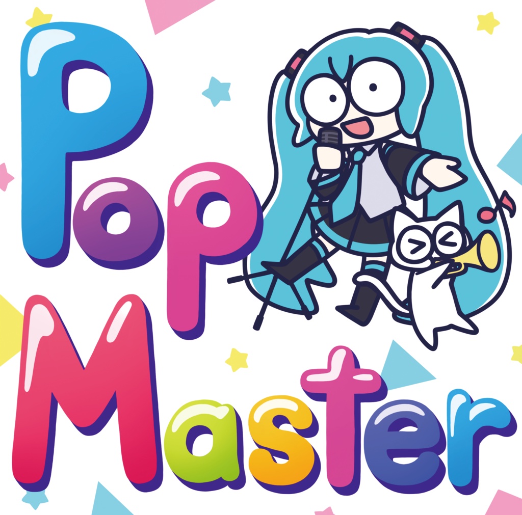 Shiropon 1st EP「Pop Master」