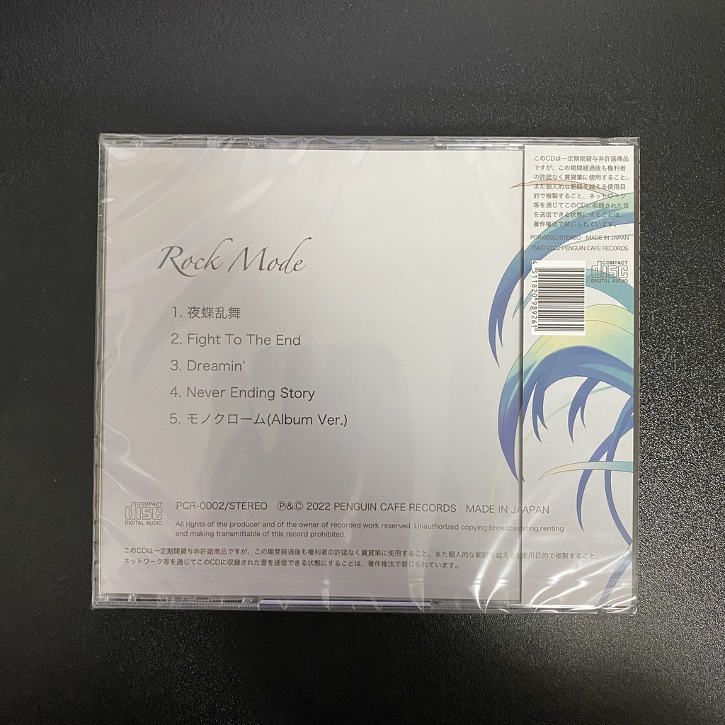 Shiropon 2nd EP「Rock Mode」