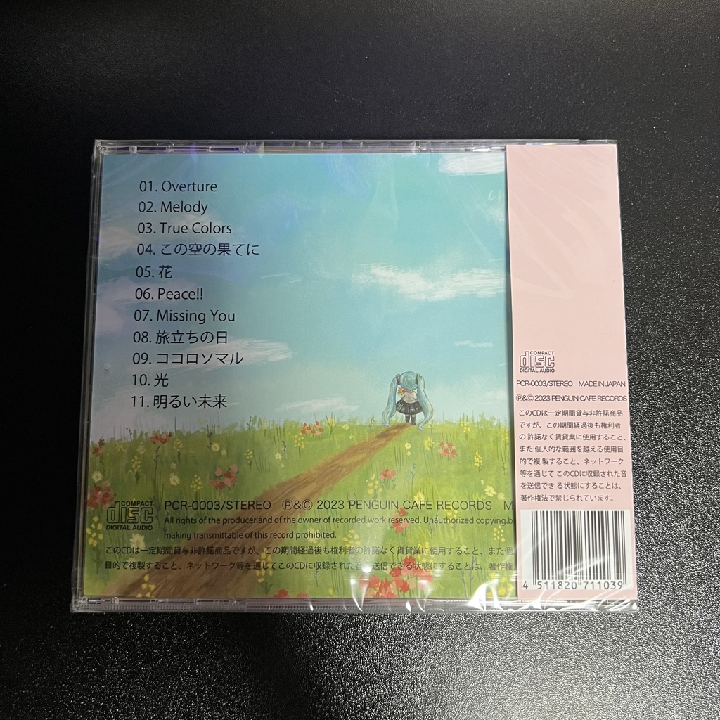 Shiropon 1st Album「Flower」