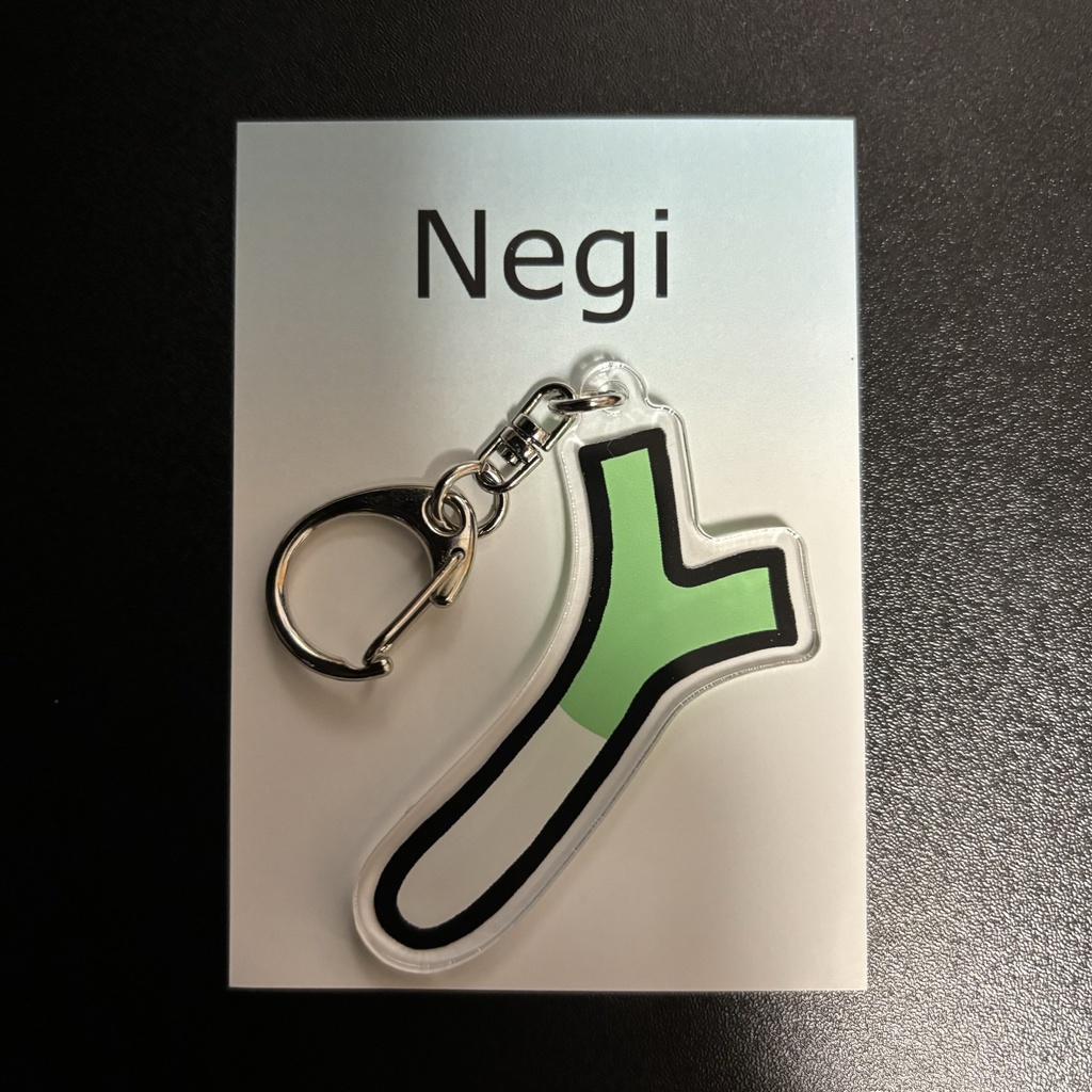 ネギのアクキー