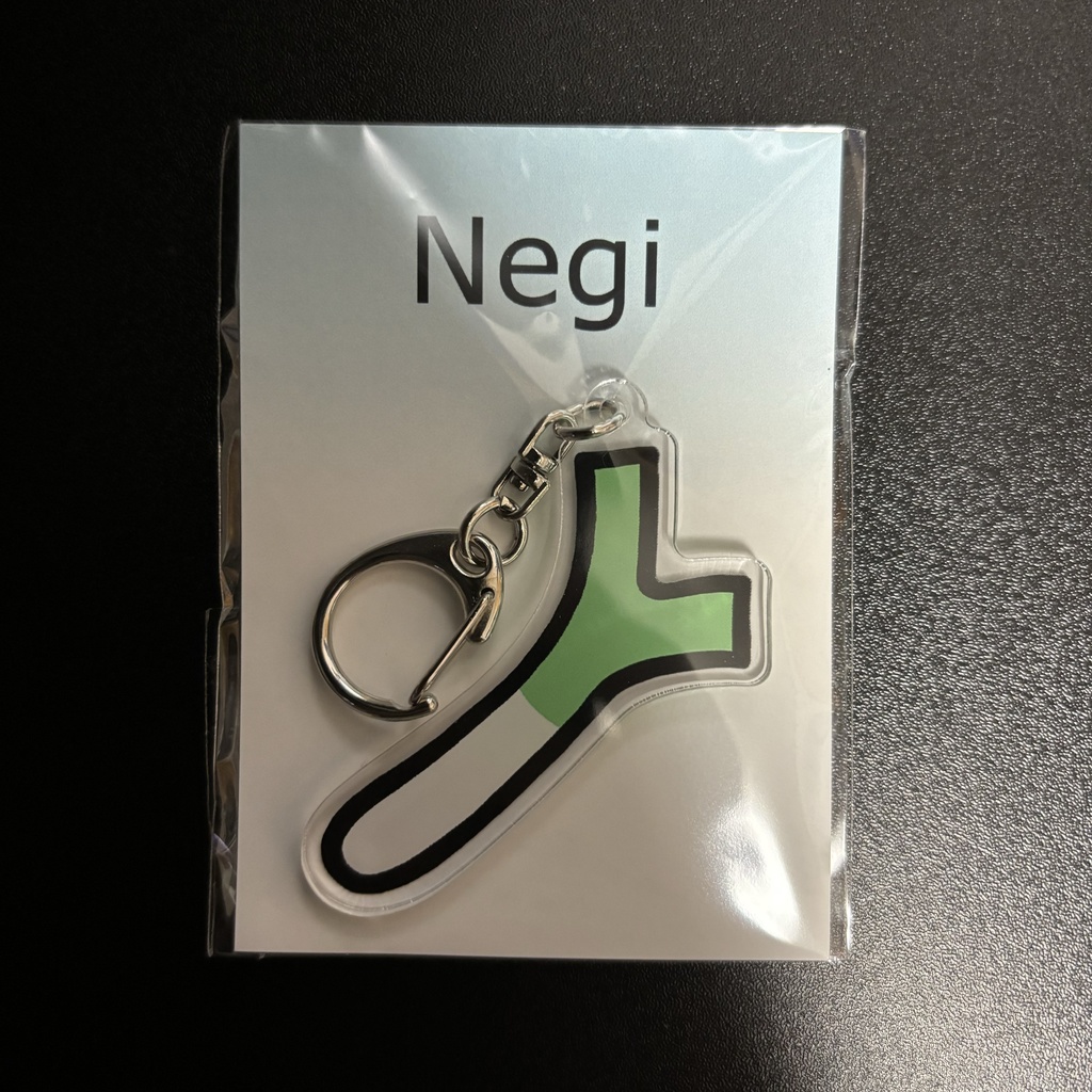ネギのアクキー