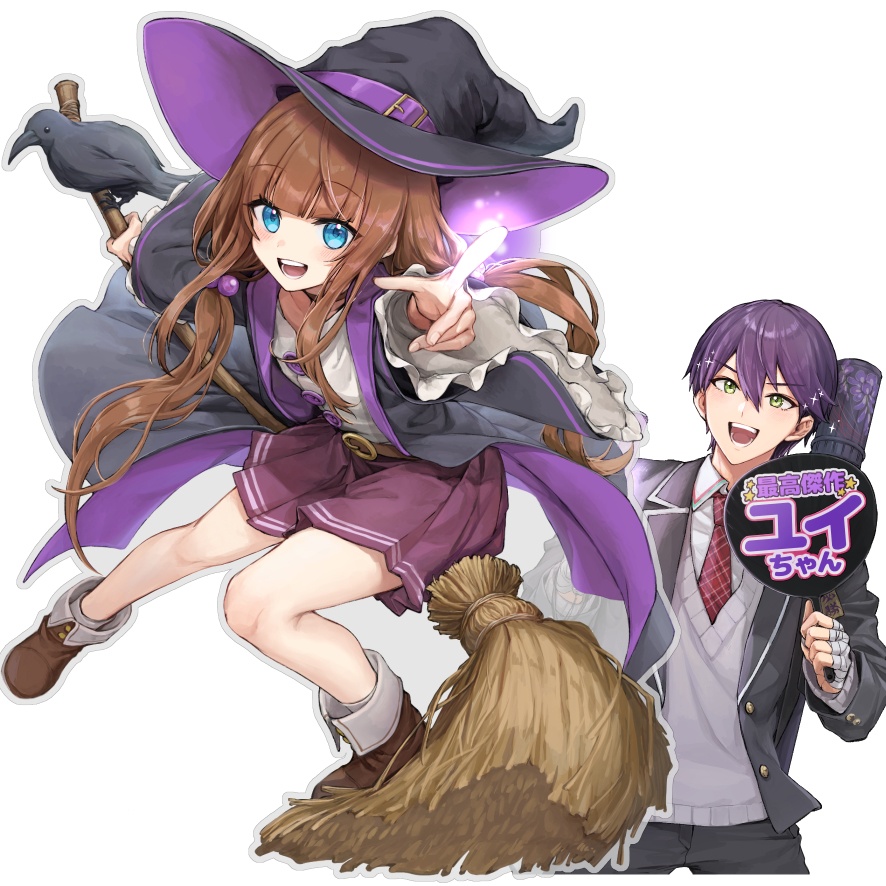 【非公式】ユイちゃんと保護者アクスタ