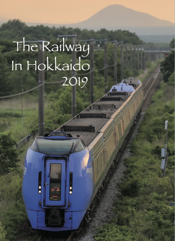The Railway in Hokkaido 2019