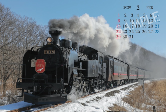 鉄道カレンダー2020(卓上タイプ)