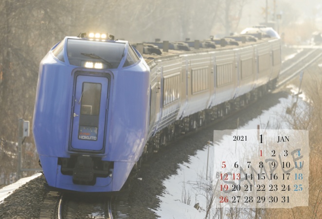 鉄道カレンダー2021(卓上タイプ)