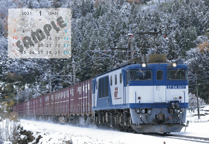 鉄道カレンダー2022(卓上タイプ)