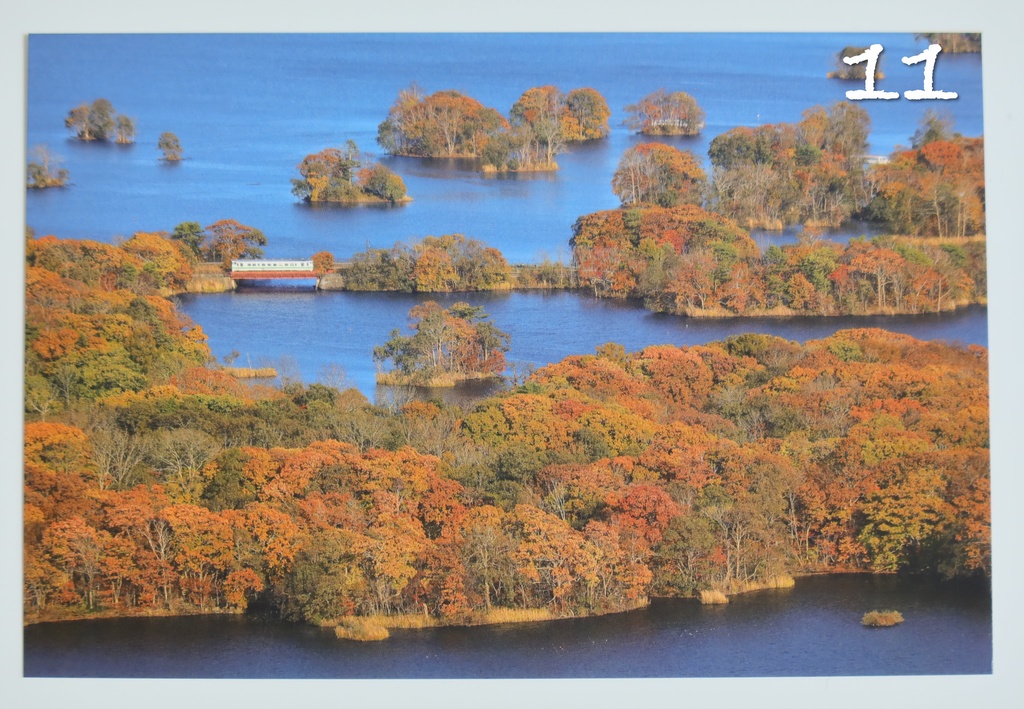 鉄道ポストカードいろいろ