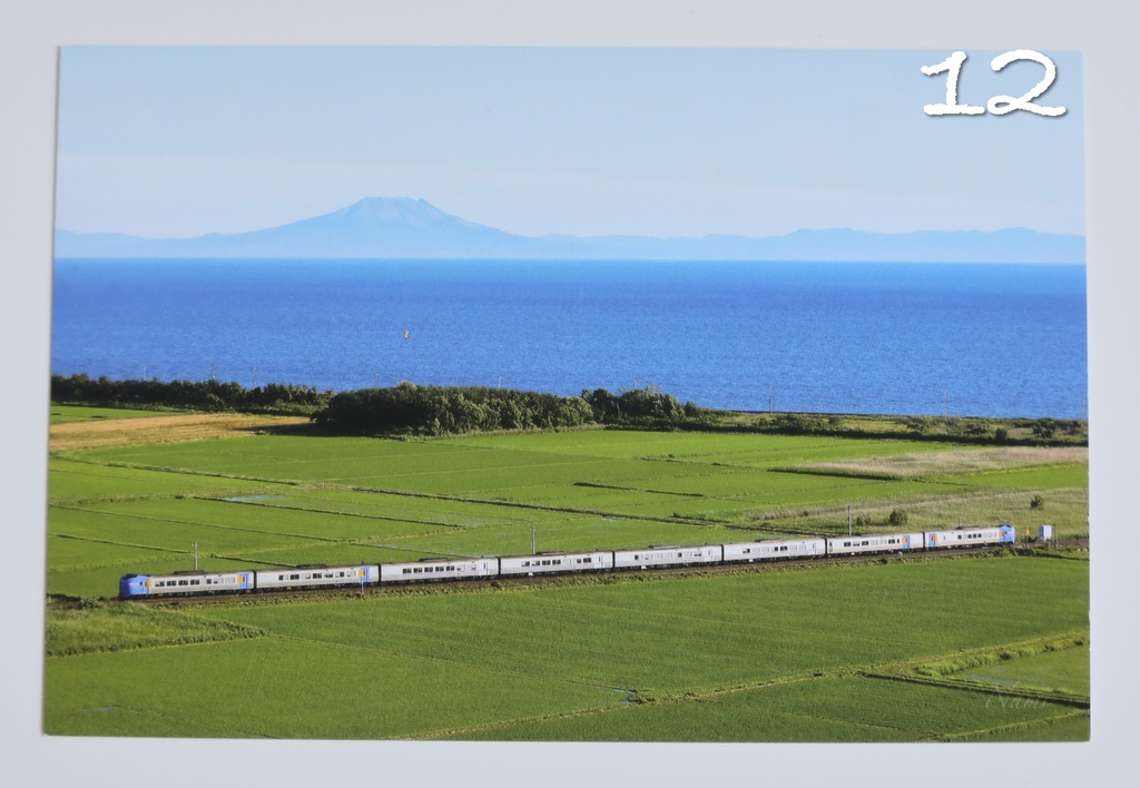 鉄道ポストカードいろいろ