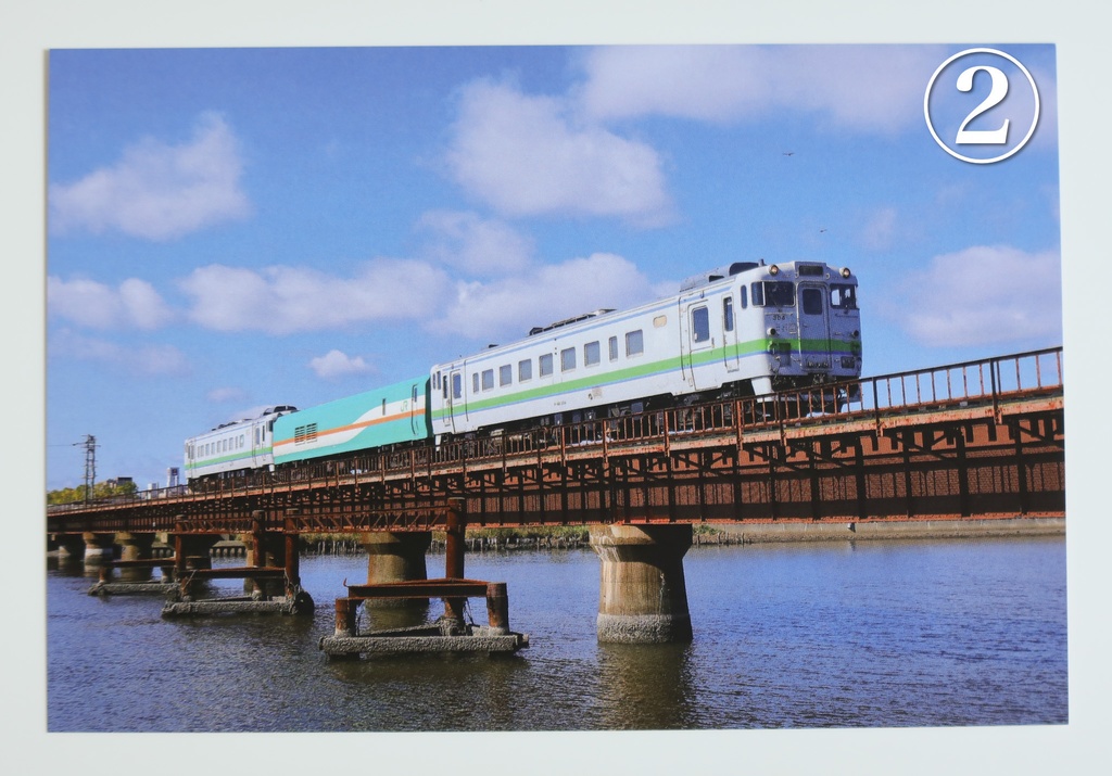 鉄道ポストカードいろいろ