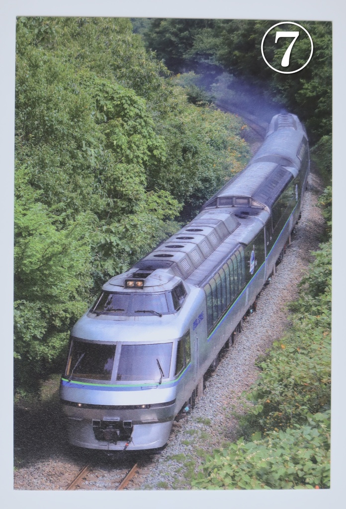 鉄道ポストカードいろいろ