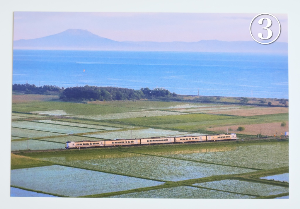 鉄道ポストカードいろいろ