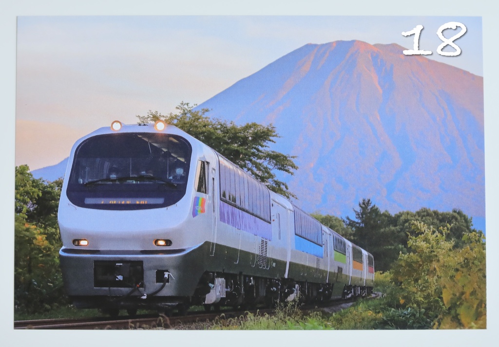 鉄道ポストカードいろいろ