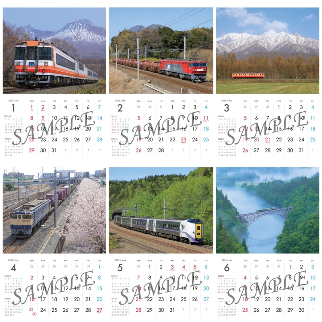 鉄道風景カレンダー2024【壁掛けタイプ】