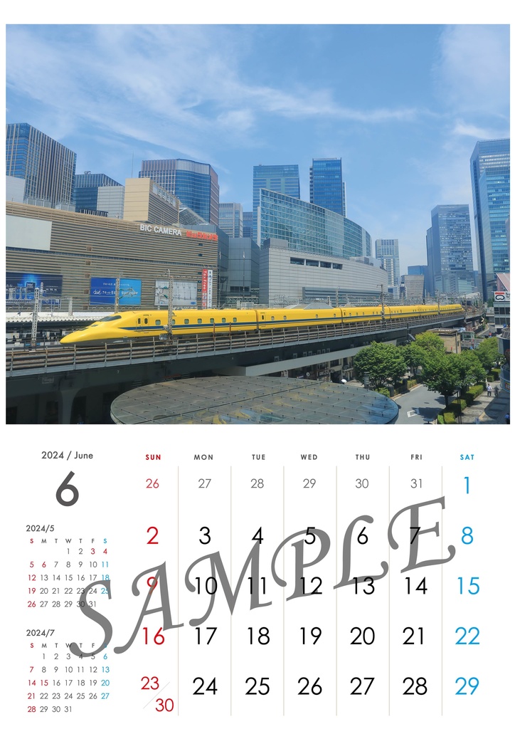 鉄道風景カレンダー2025【壁掛けタイプ】※送料込み