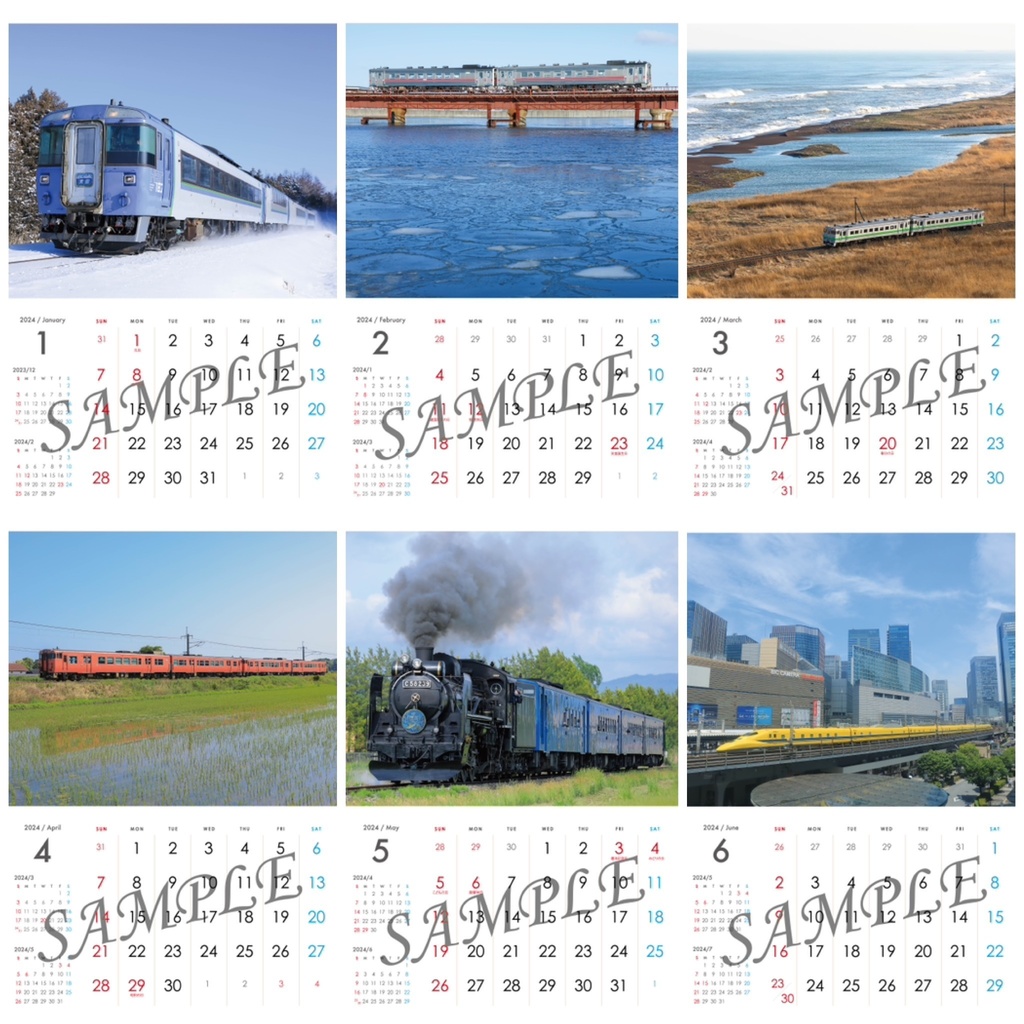 鉄道風景カレンダー2025【壁掛けタイプ】※送料込み