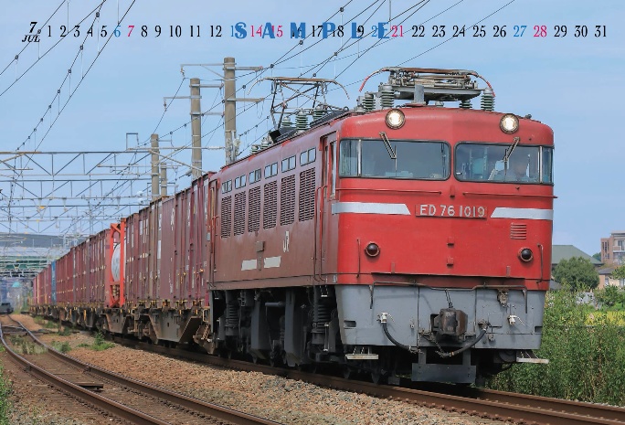 鉄道カレンダー2025【卓上タイプ】