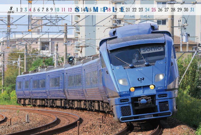 鉄道カレンダー2025【卓上タイプ】