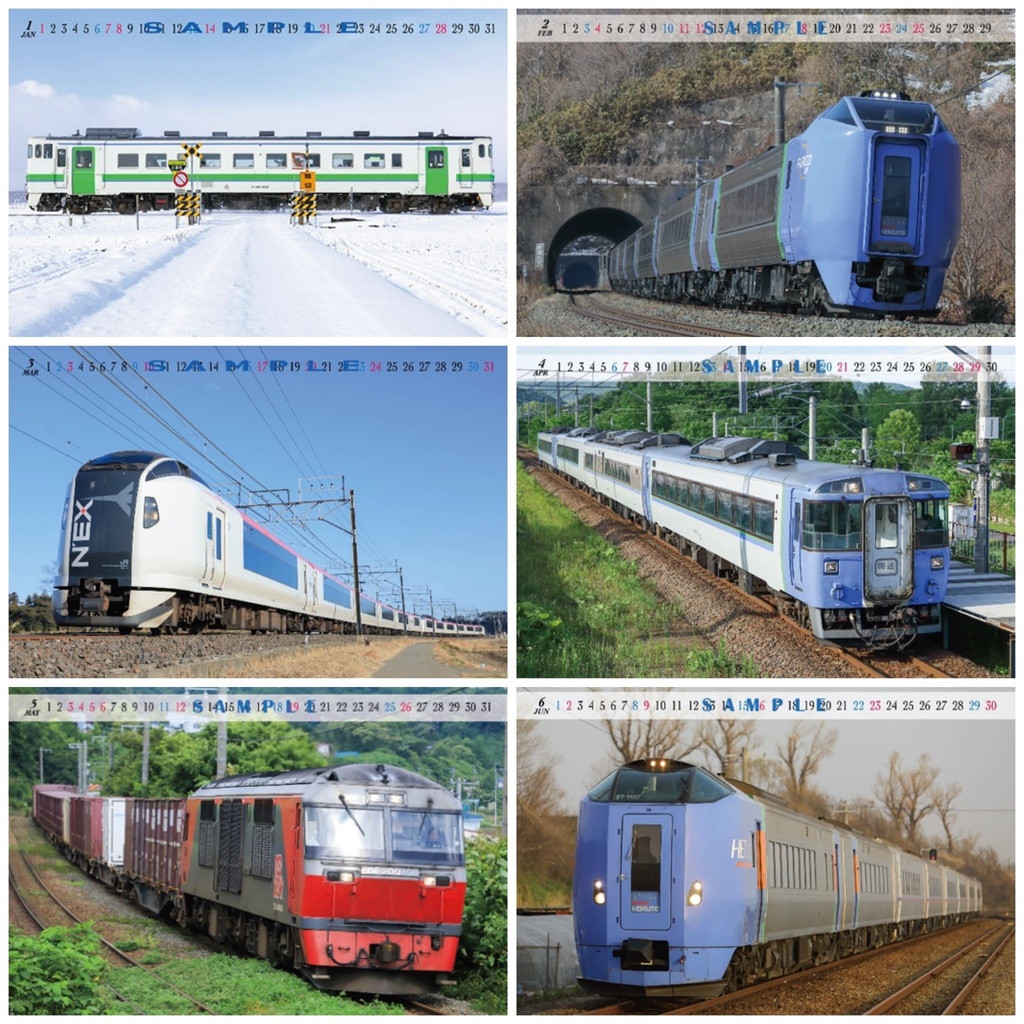 鉄道カレンダー2025【卓上タイプ】