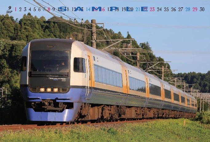鉄道カレンダー2025【卓上タイプ】