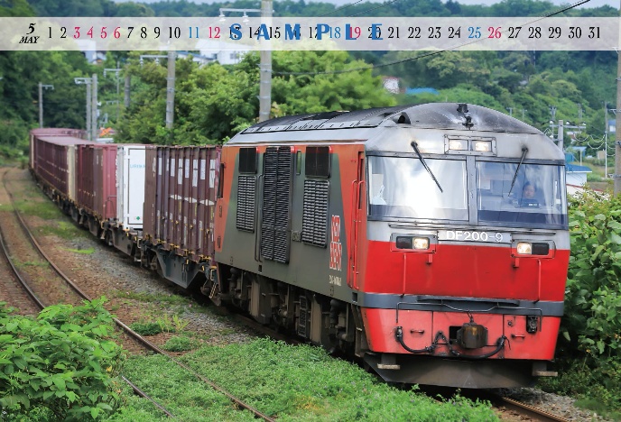 鉄道カレンダー2025【卓上タイプ】