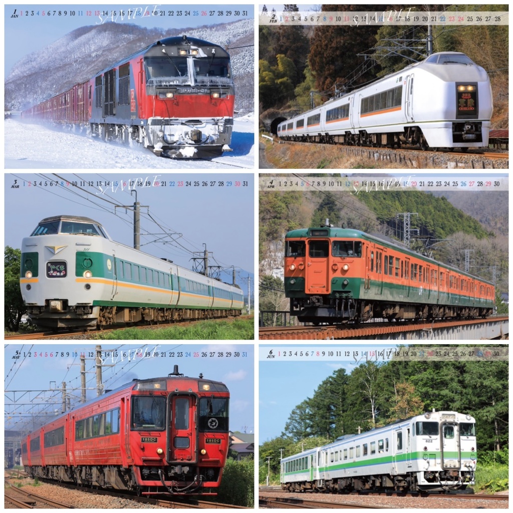【予約】鉄道カレンダー2026【卓上タイプ】