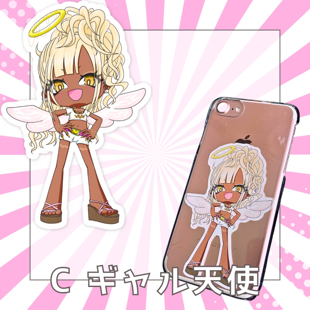 派手カワスマホステッカー