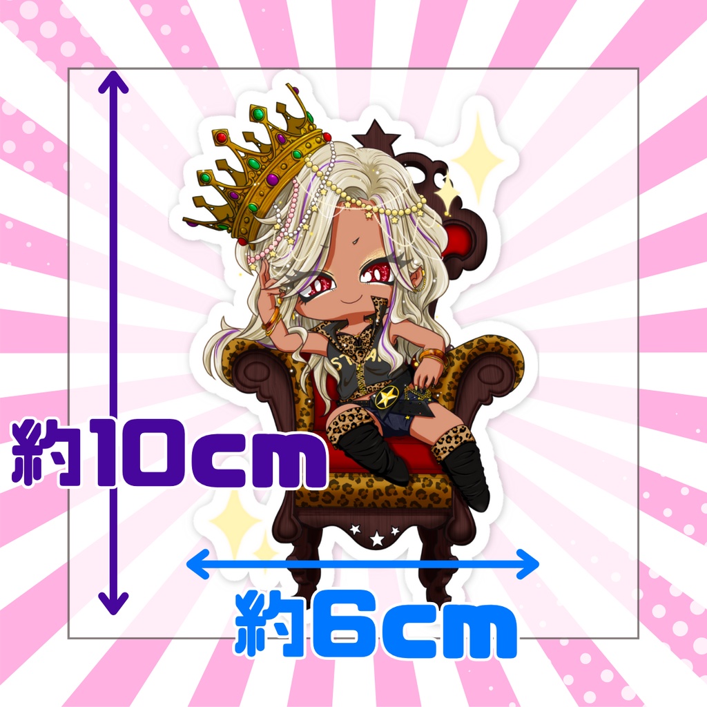 派手カワスマホステッカー