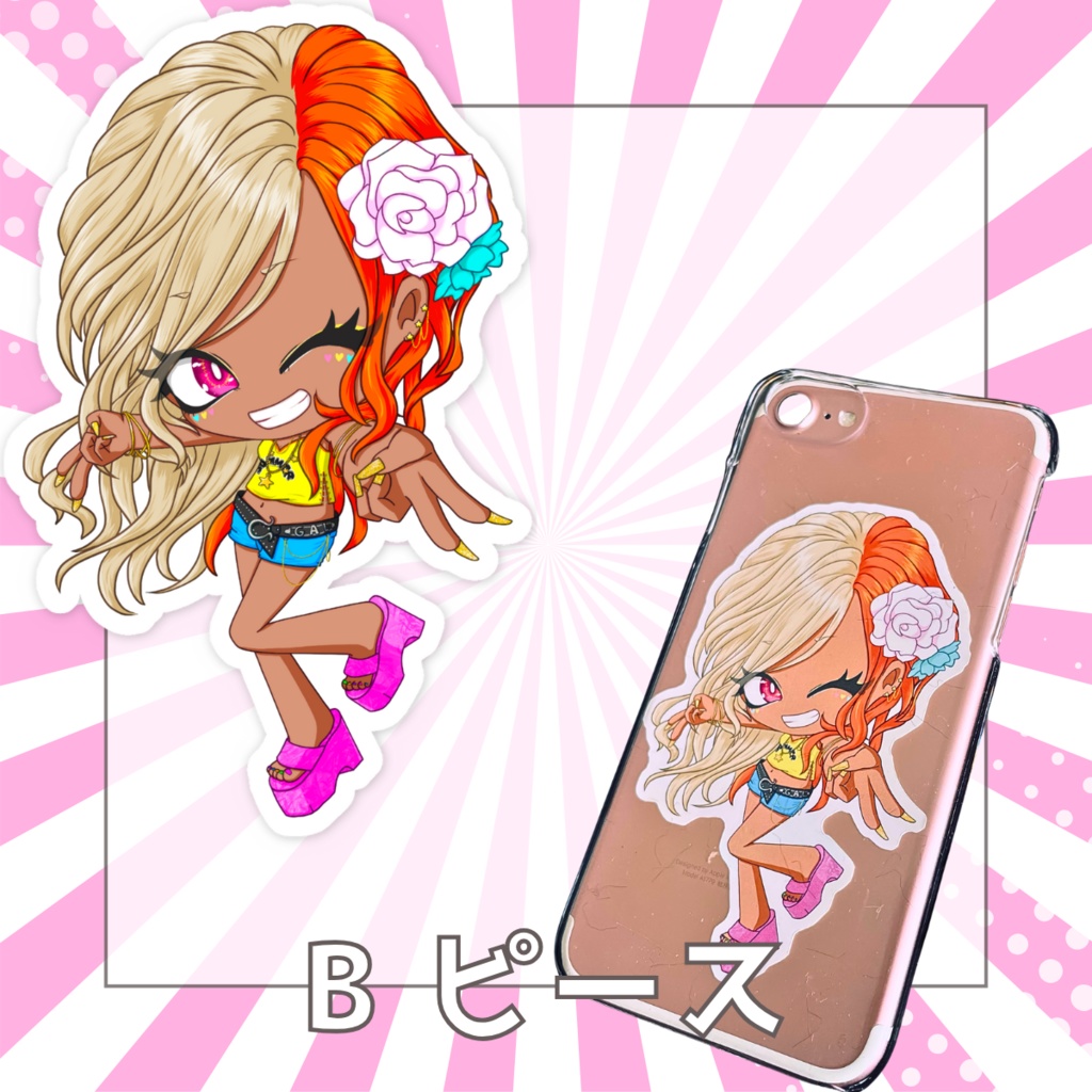 派手カワスマホステッカー