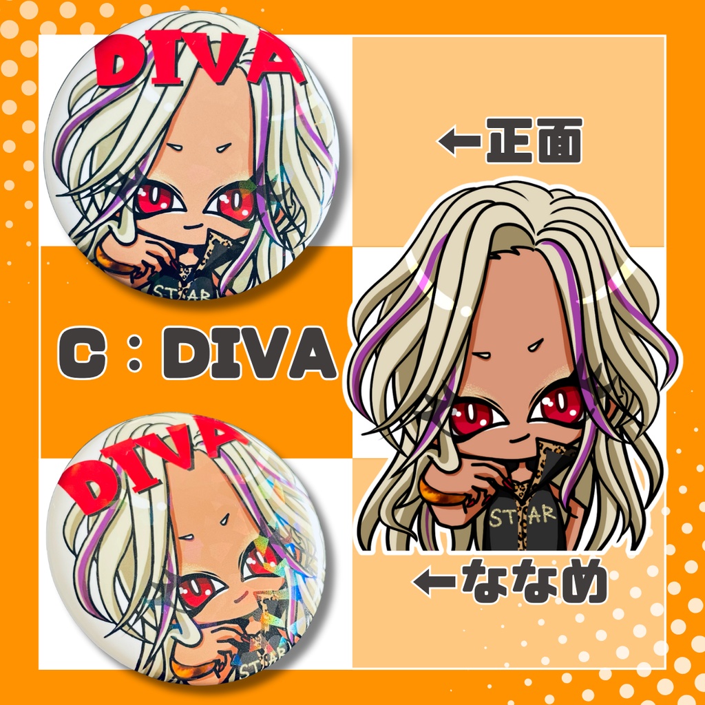 ギャルちゃんズ缶バッジ