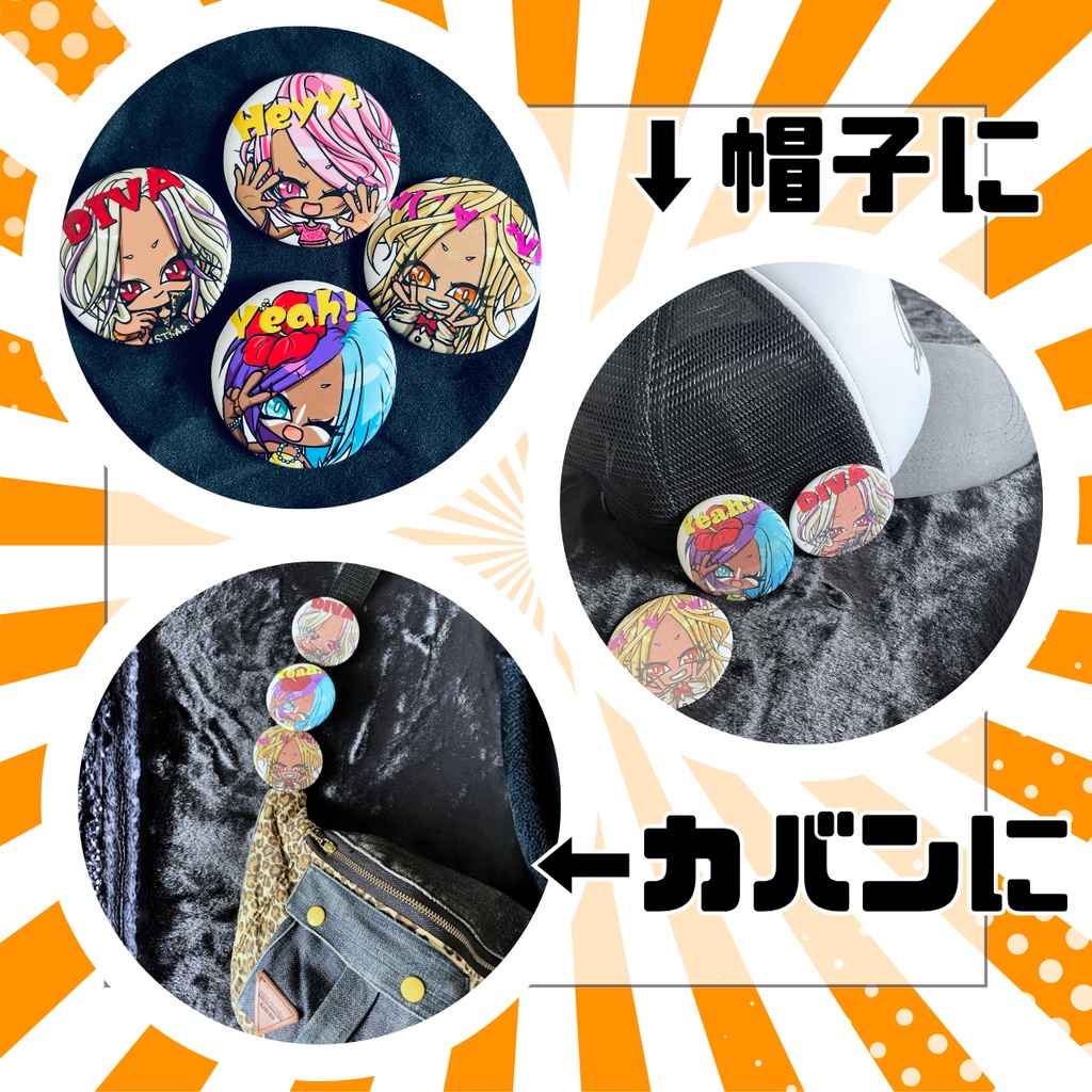 ギャルちゃんズ缶バッジ