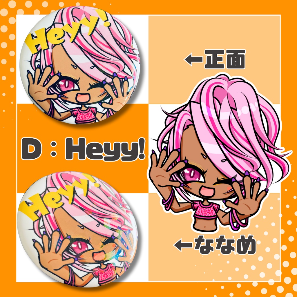 ギャルちゃんズ缶バッジ