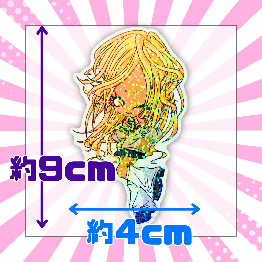 ギャルちゃんずホロステッカー