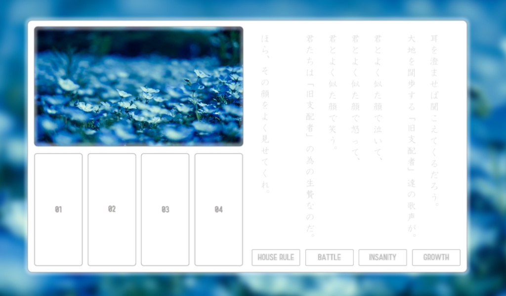 【非公式】CoC「彼方からの君に捧ぐ」用ココフォリア素材