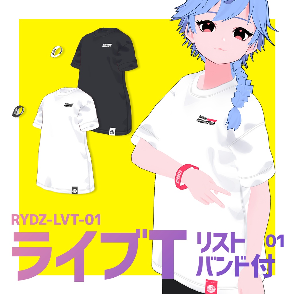 無料版有｜ライブTシャツ リストバンド付き vol.1 (Vroid用)