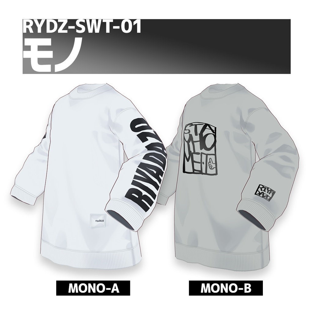 スウェットvol.1(vroid)