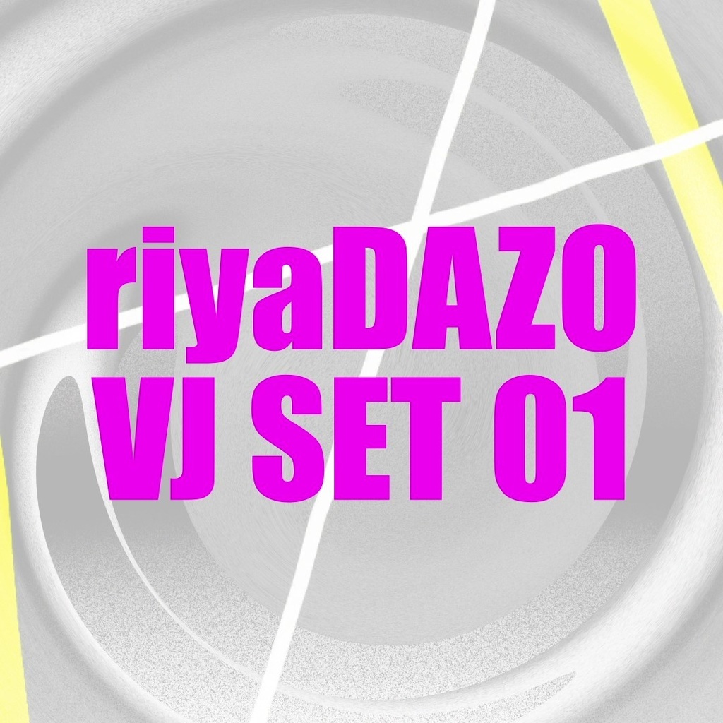 VJ素材 | riyaDAZO VJ SET vol.01