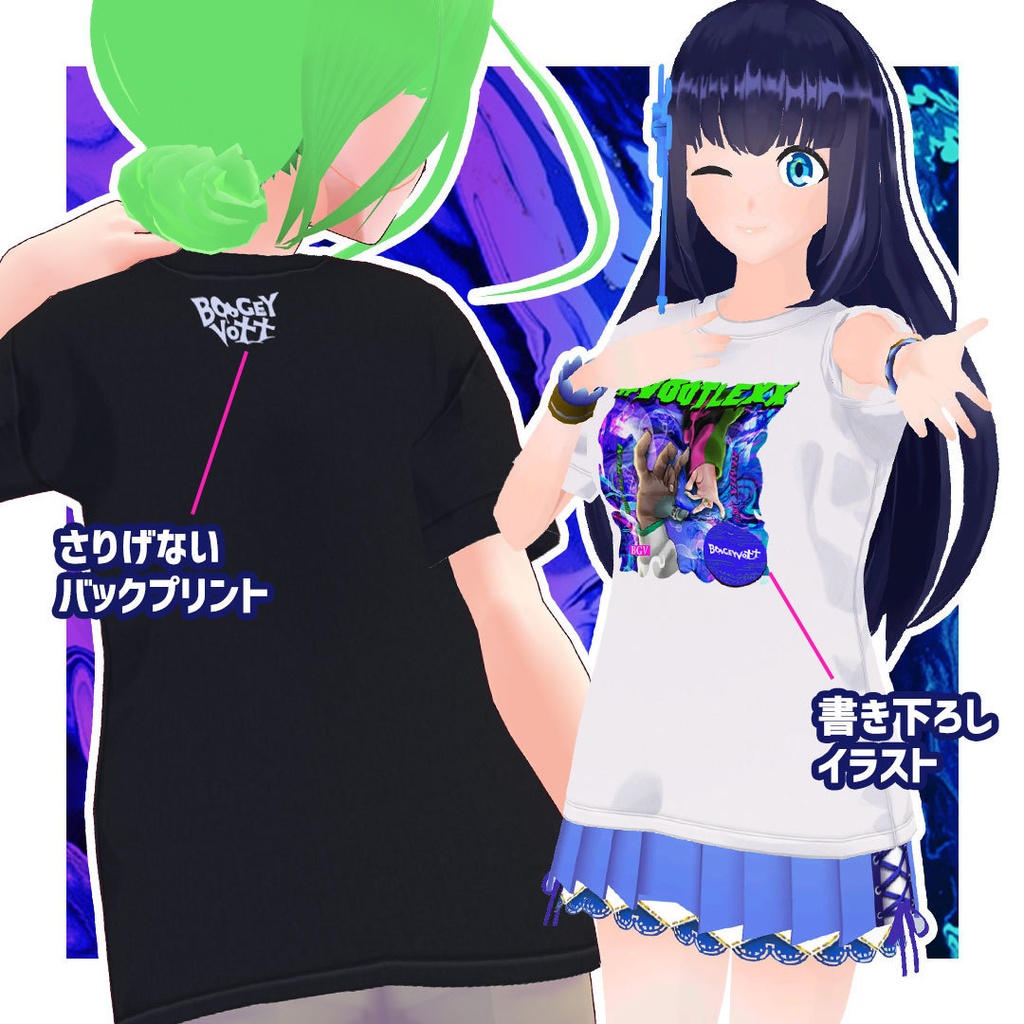 BOOGEY VOXX×Prefabric #VOOTLEXX Tシャツ (Vroid用)