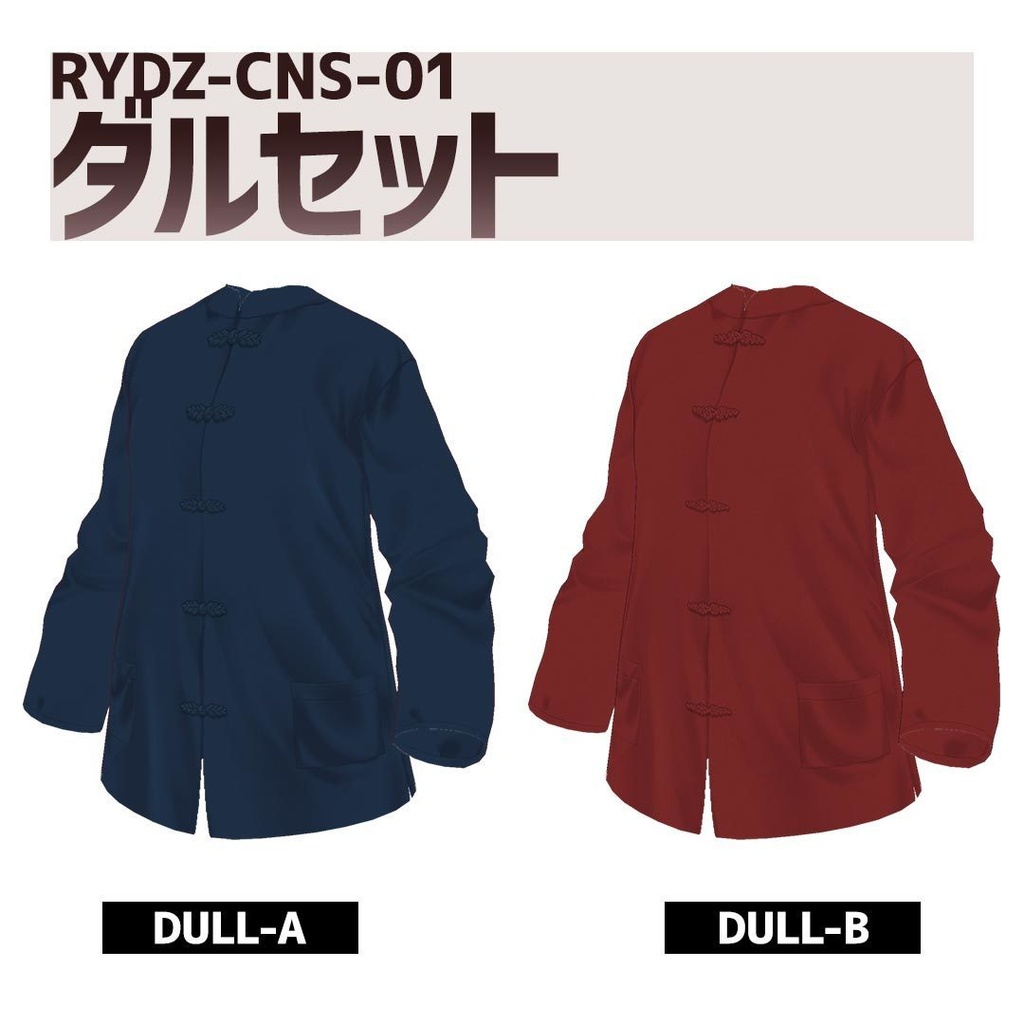 シンプルチャイナシャツ (vroid)