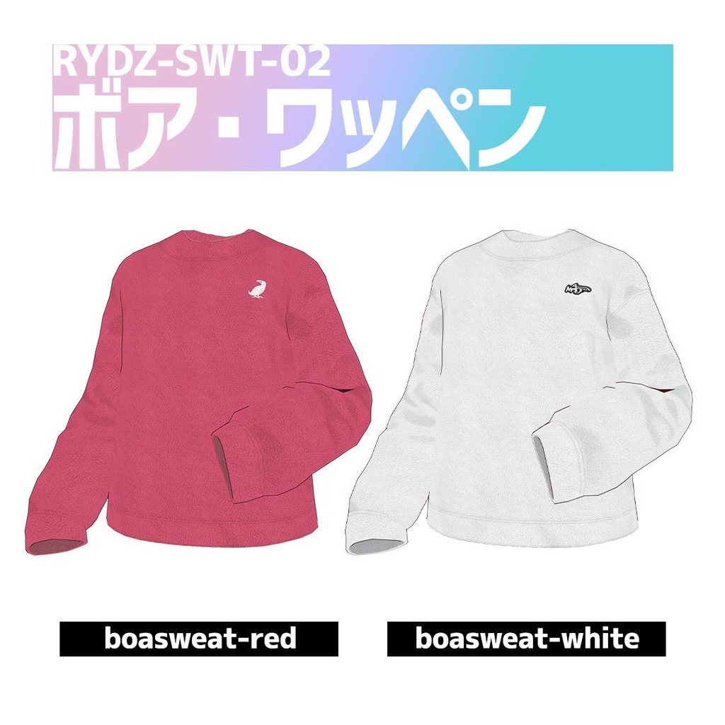 スウェット vol.2 (vroid)