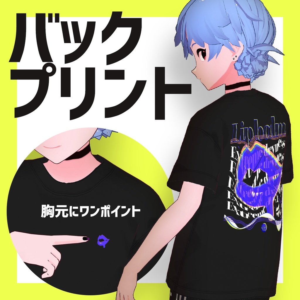 グラフィックTシャツ (vroid)
