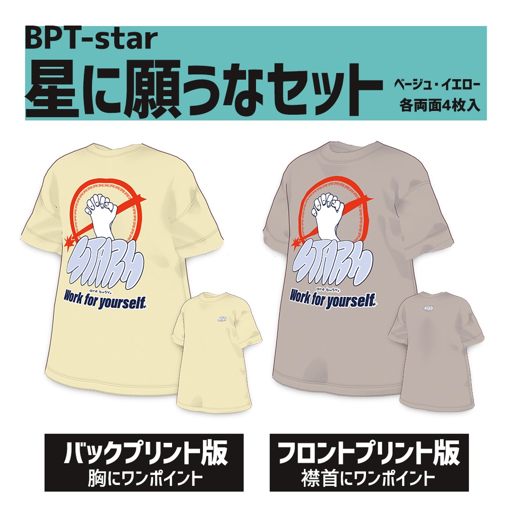 グラフィックTシャツ (vroid)