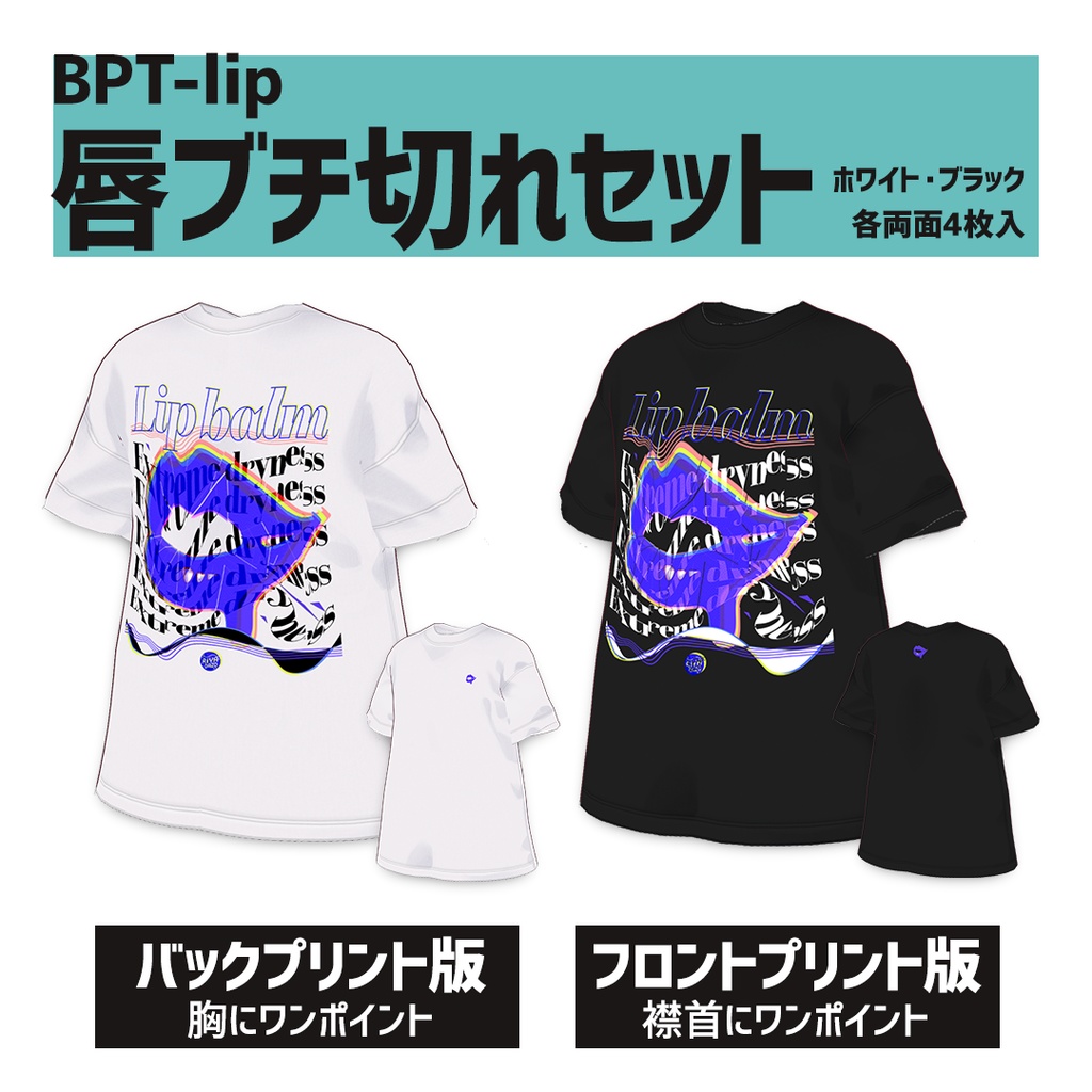 グラフィックTシャツ (vroid)