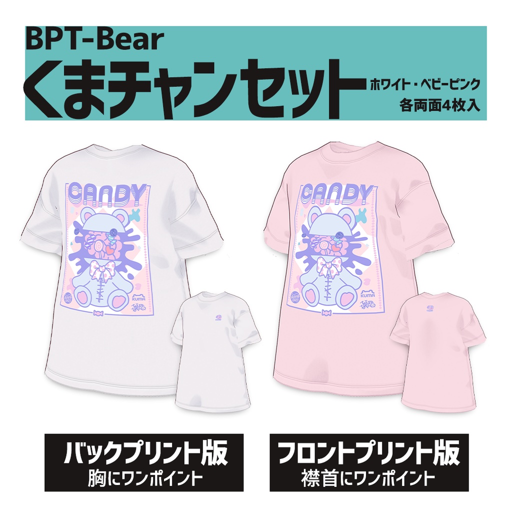 グラフィックTシャツ (vroid)