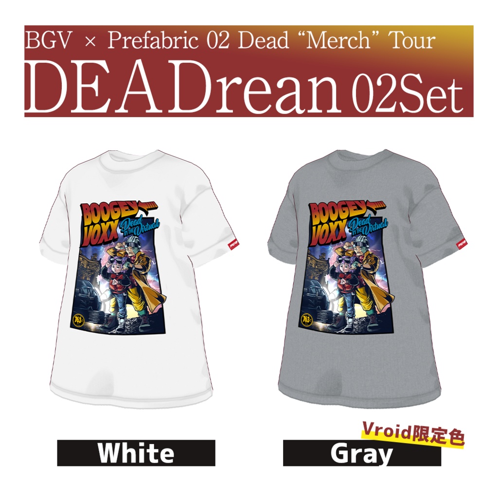 BOOGEY VOXX×Prefabric DEADreanTee | グラフィックTシャツ (Vroid用)
