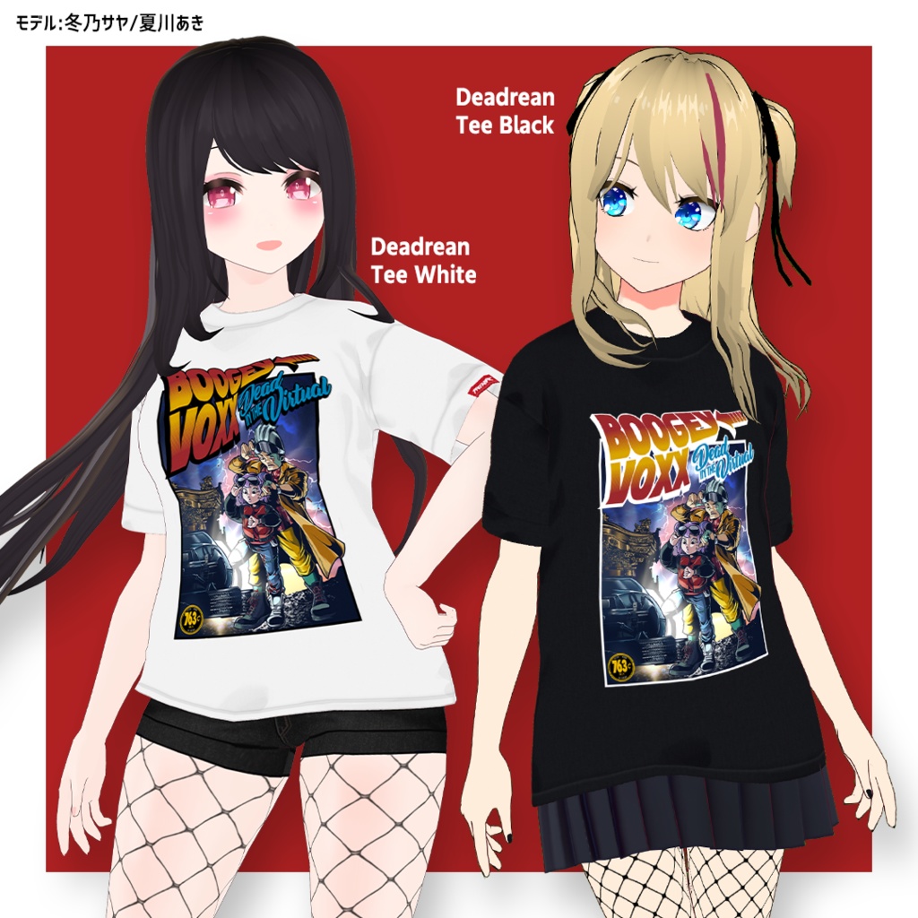 BOOGEY VOXX×Prefabric DEADreanTee | グラフィックTシャツ (Vroid用)