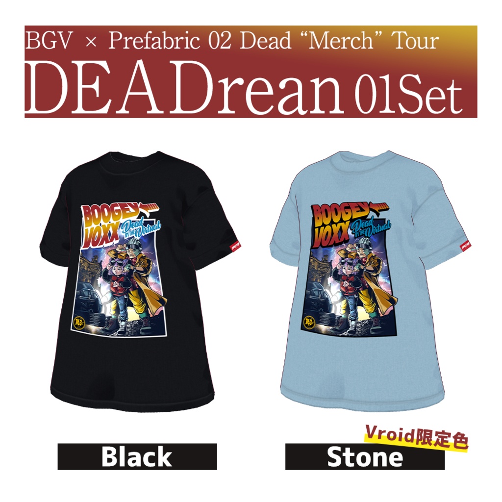 BOOGEY VOXX×Prefabric DEADreanTee | グラフィックTシャツ (Vroid用)