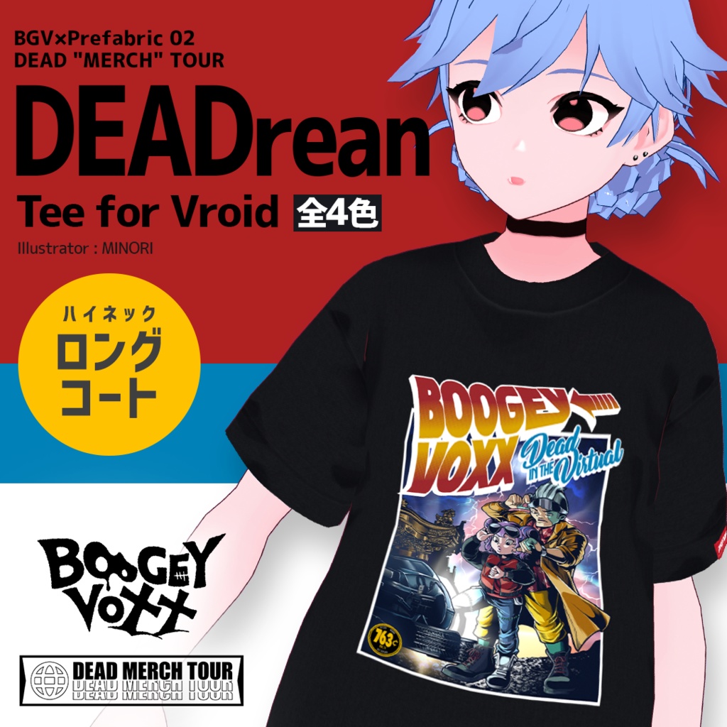 BOOGEY VOXX×Prefabric DEADreanTee | グラフィックTシャツ (Vroid用)