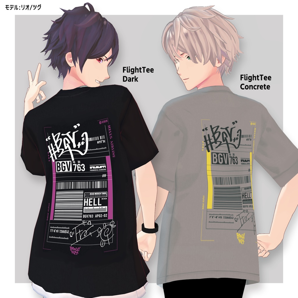 BOOGEY VOXX×Prefabric Flight Tee | グラフィックTシャツ (Vroid用)