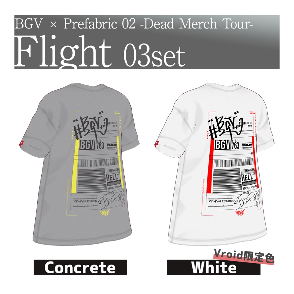 BOOGEY VOXX×Prefabric Flight Tee | グラフィックTシャツ (Vroid用)