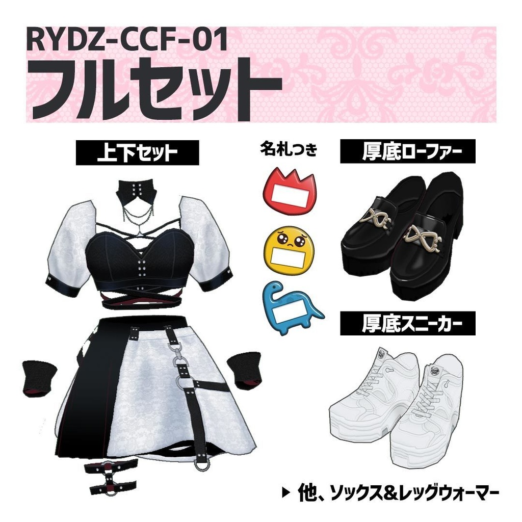 コンカフェ風メイド服 (vroid)